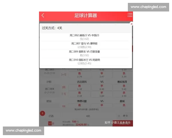 实时获取最新体育比分的渠道与方法全面解析
