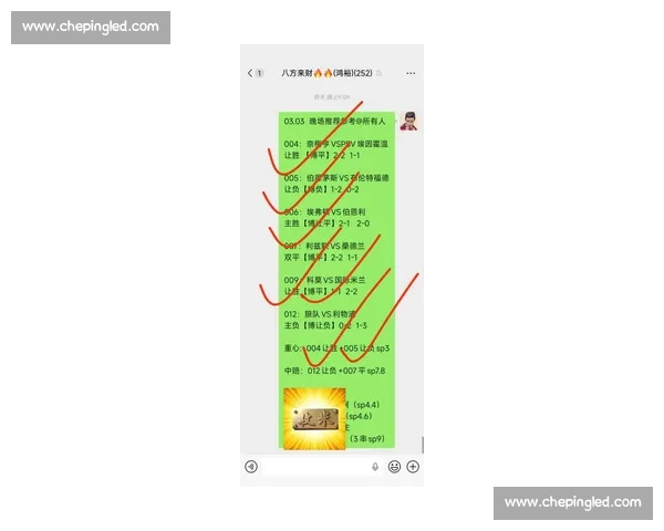 西甲赛事精彩纷呈，最新直播入口全解析，助你轻松观看每场比赛