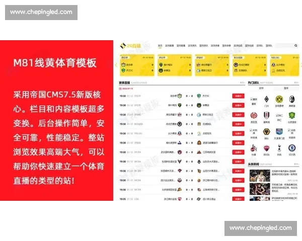最新免费足球直播平台推荐，精彩赛事随时观看全程无广告